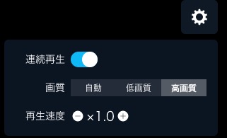 U-NEXT画質変更