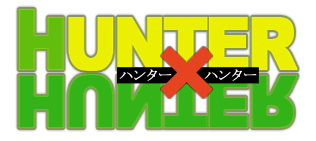 ハンターハンターが打ち切りにならない理由とは？完結はするのか